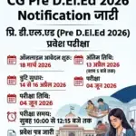 CG Pre D.El.Ed 2026 Notification:Out